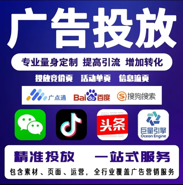 红岗节能设备今日头条高返点行发户