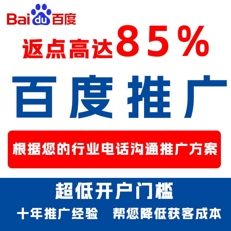 红岗厌食搜狗高返点端口户
