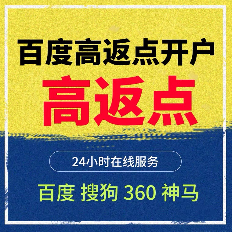 红岗记账代理快手高返点框架户