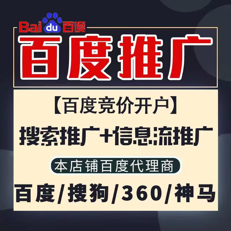 红岗新能源搜狗高返点框架户
