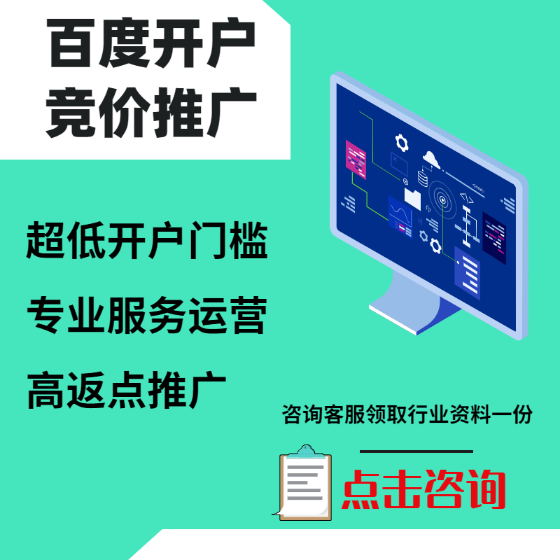 红岗手工活今日头条高返点端口户